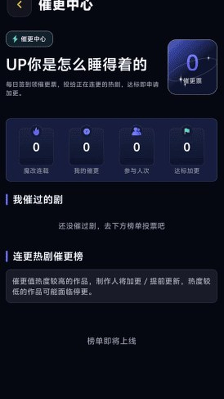 黄果魔改短剧官网专题榜单